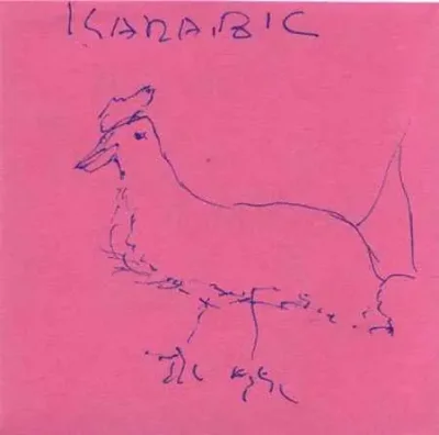 Karibichuhn