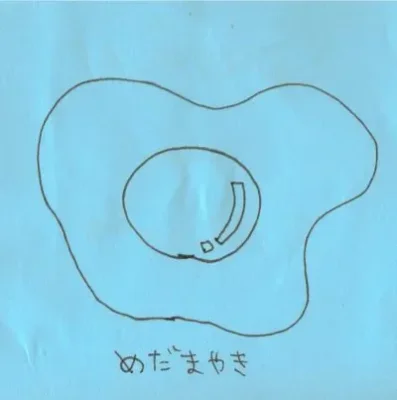Misatosspiegelei