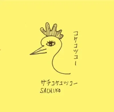 Sachiko