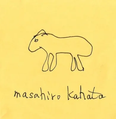 Masahiros Huhn