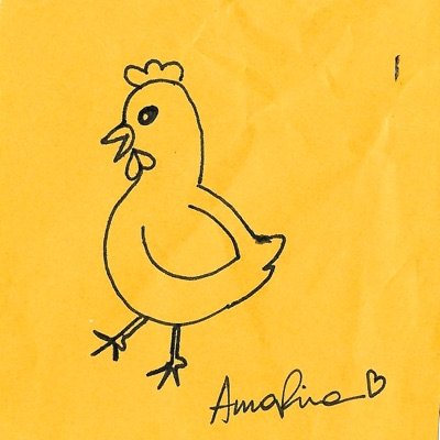Amafine